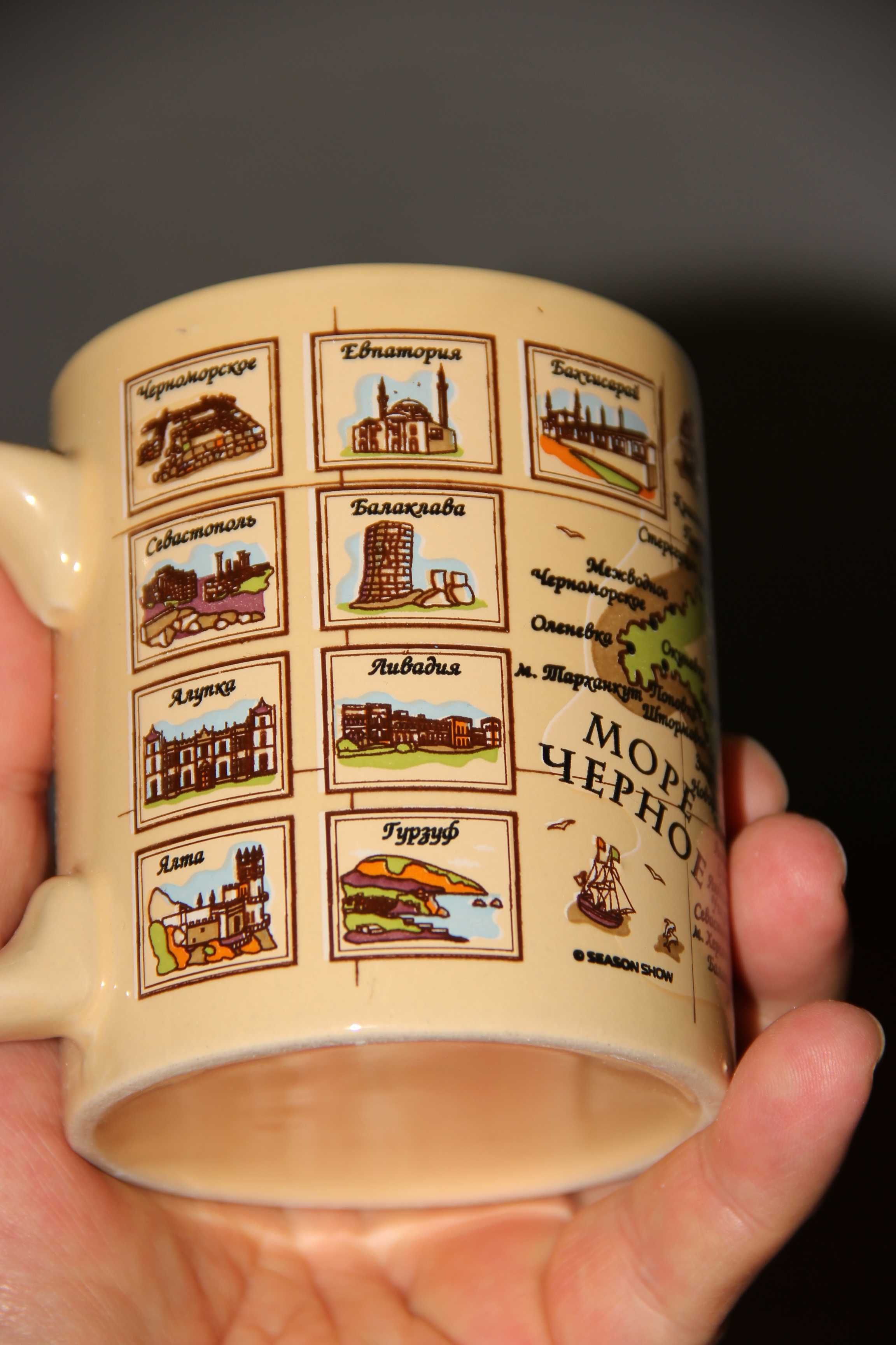 Чашка Крым керамика коллекционная 250 мл в коробке 2012 год Hand made