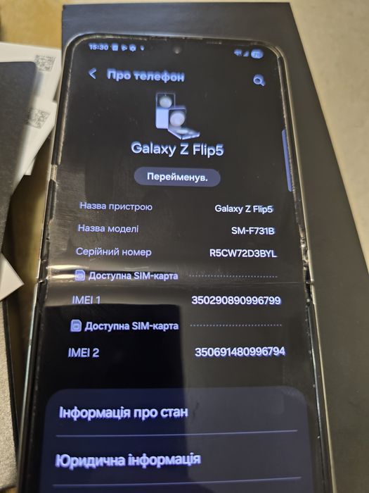 Samsung Z Flip 5 5G 8/256Gb Mint (SM-F731B)