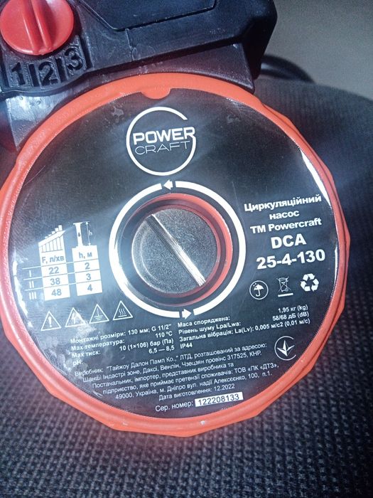 Циркуляційний насос циркуляційний насос TM Powercraft DCA 25-4-130