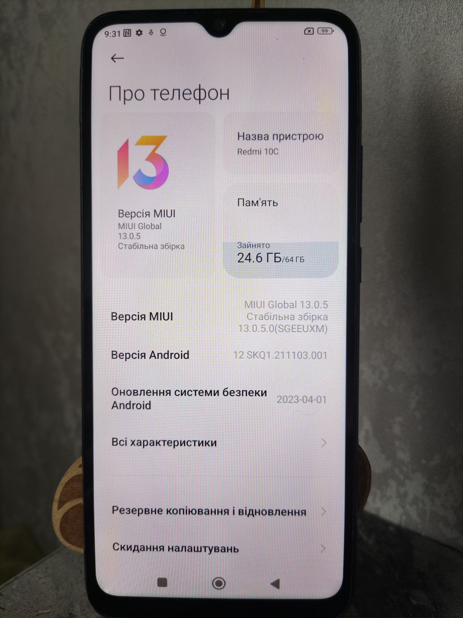 Xiaomi redmi 10c