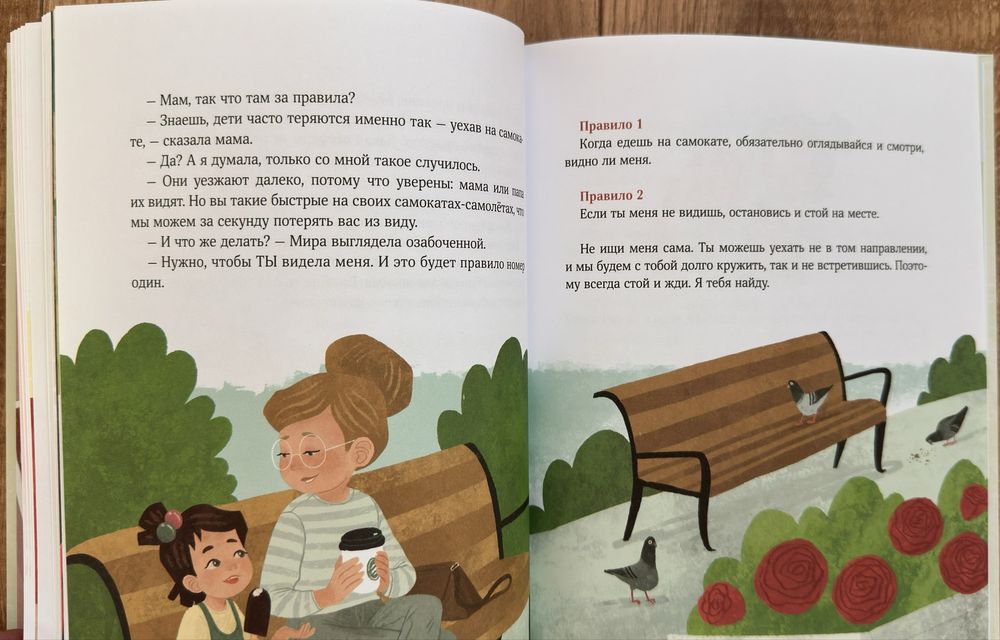 Издательство МИФ детство. Просто о важном