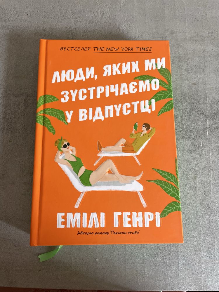 Розпродаж.  книг