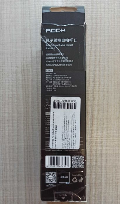 Палиця для селфі ROCK Selfie Stick з дзеркалом Black (ROT0769)