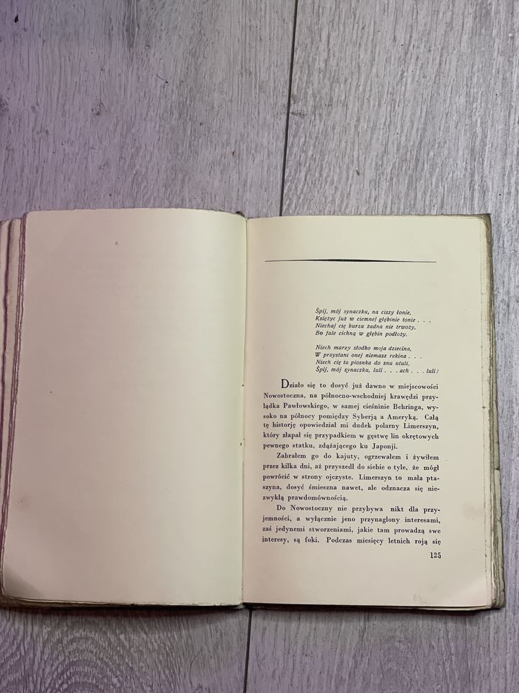 Księga Dżungli 1926 r. Kipling Biblioteka Laureatów Nobla przedwojenna