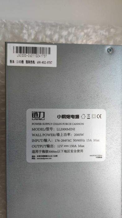 Блок питания LL2000MINI 12B 2000W 150A
