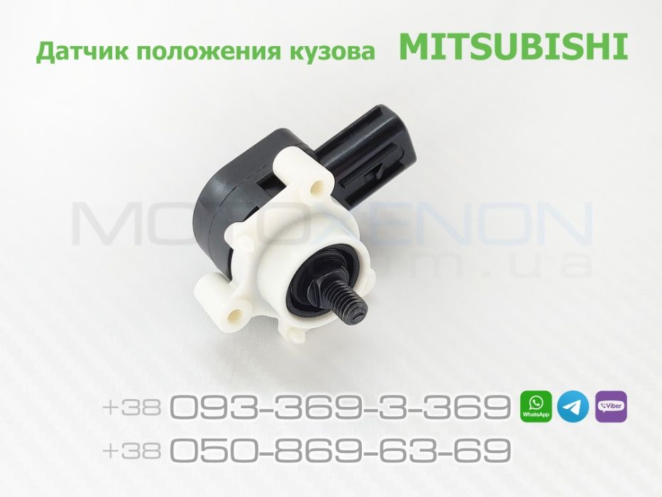 Датчик положения кузова корректора фар TOYOTA LEXUS HONDA MAZDA SUBARU