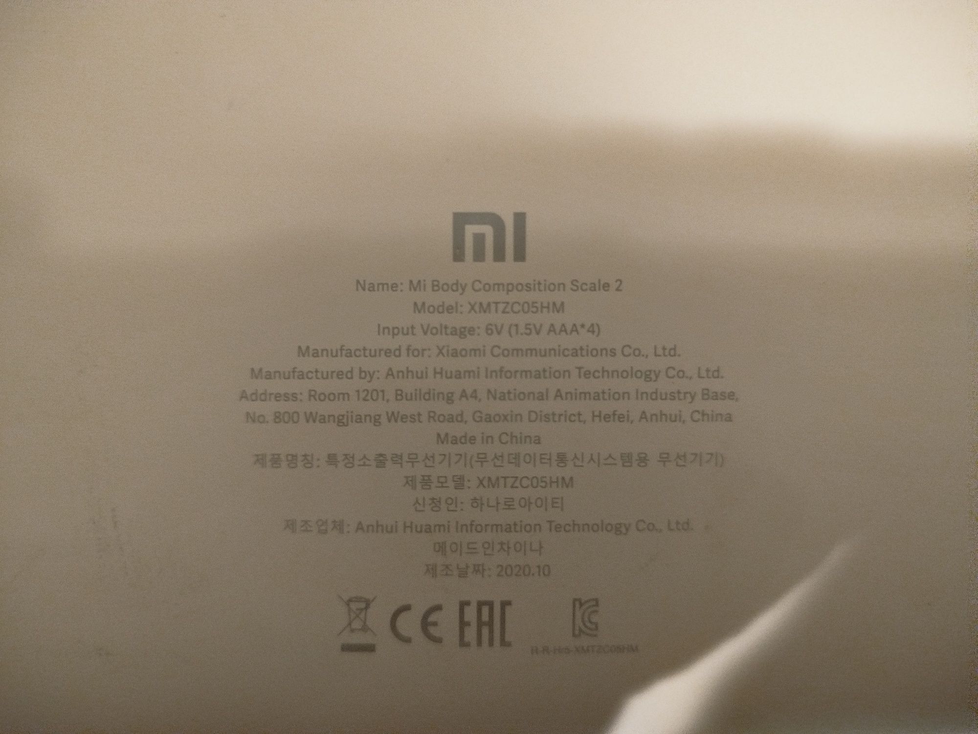 Balança Xiaomi MI Body Composition Scale 2