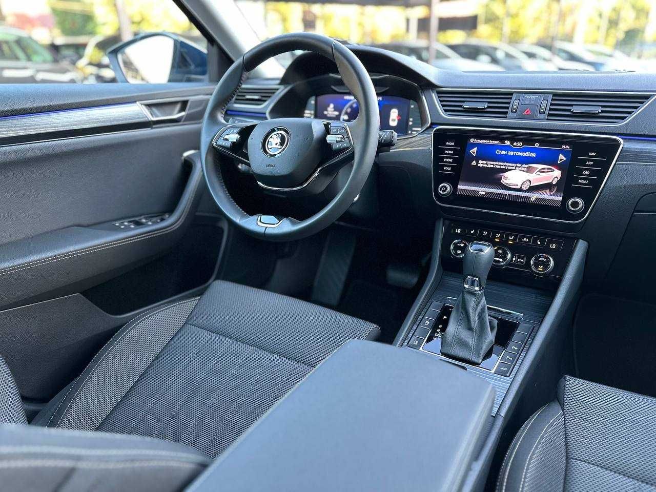 Skoda Super B 2023