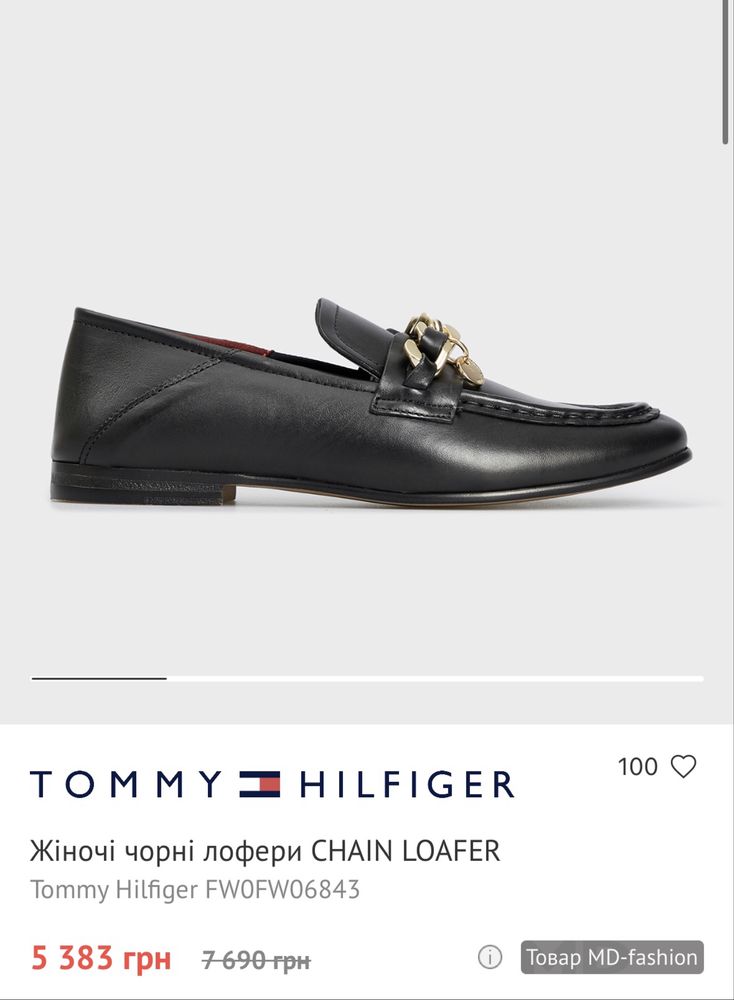 Шкіряні лофери Tommy Hilfiger 38р