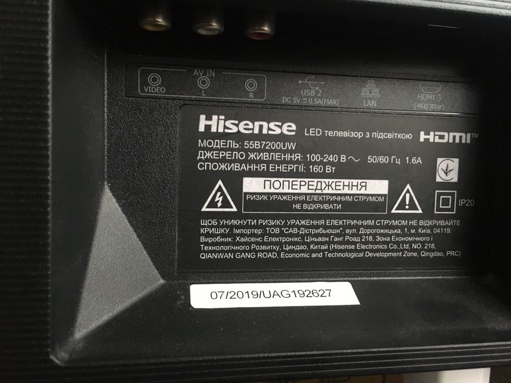 Hisense 55B7200UW, на запчастини