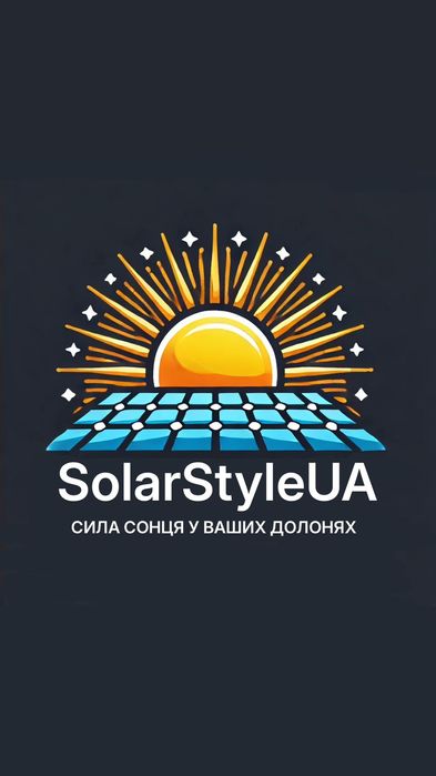 Сонячні панелі, Інвертори,акумулятори, продаж, монтаж