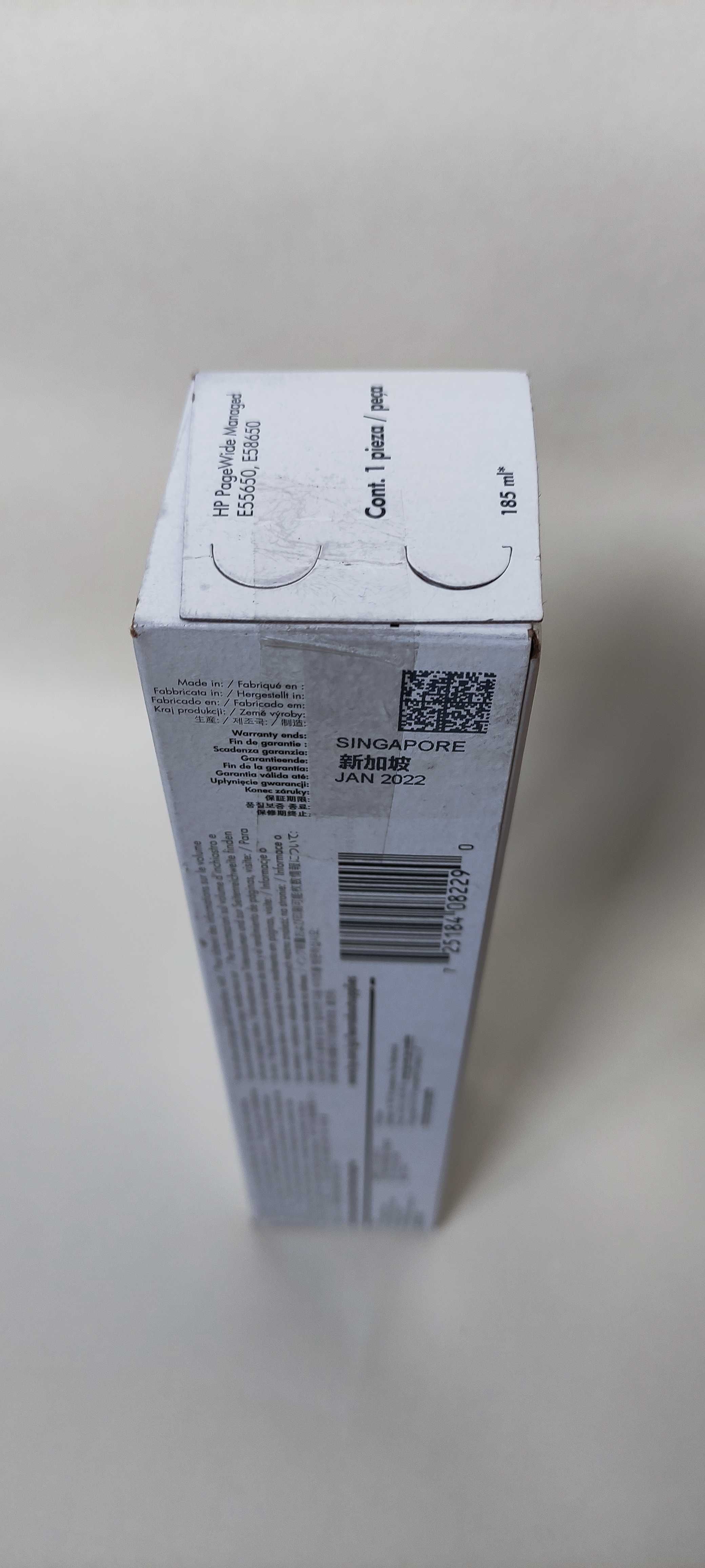 Картрідж hp 981yc Extra High Yield cyan
