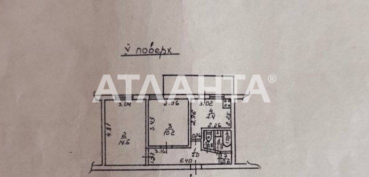 Продам 2 ком.квартиру с ремонтом. Аркадия /Экономический переулок
