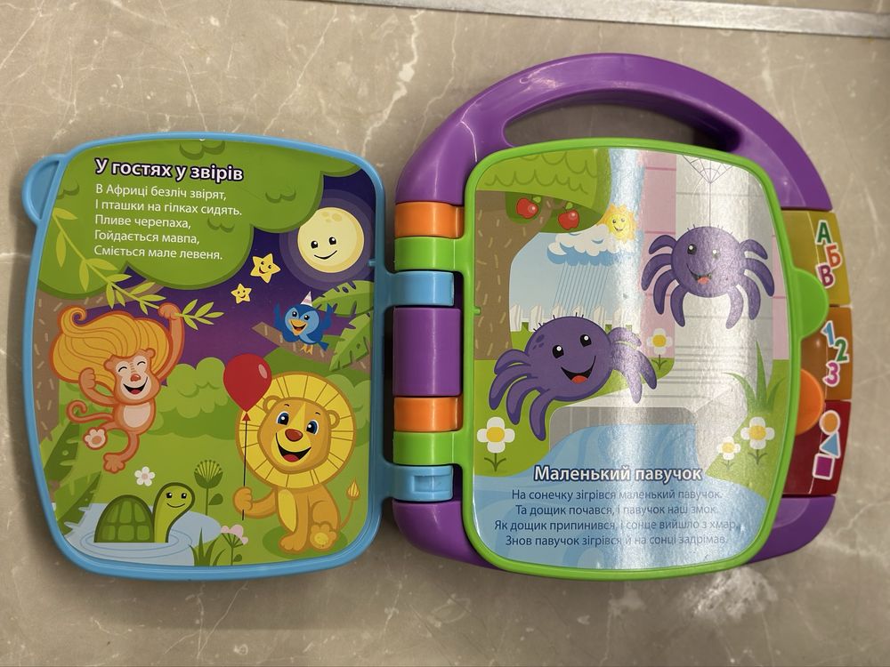 Книжечка з віршиками fisher price