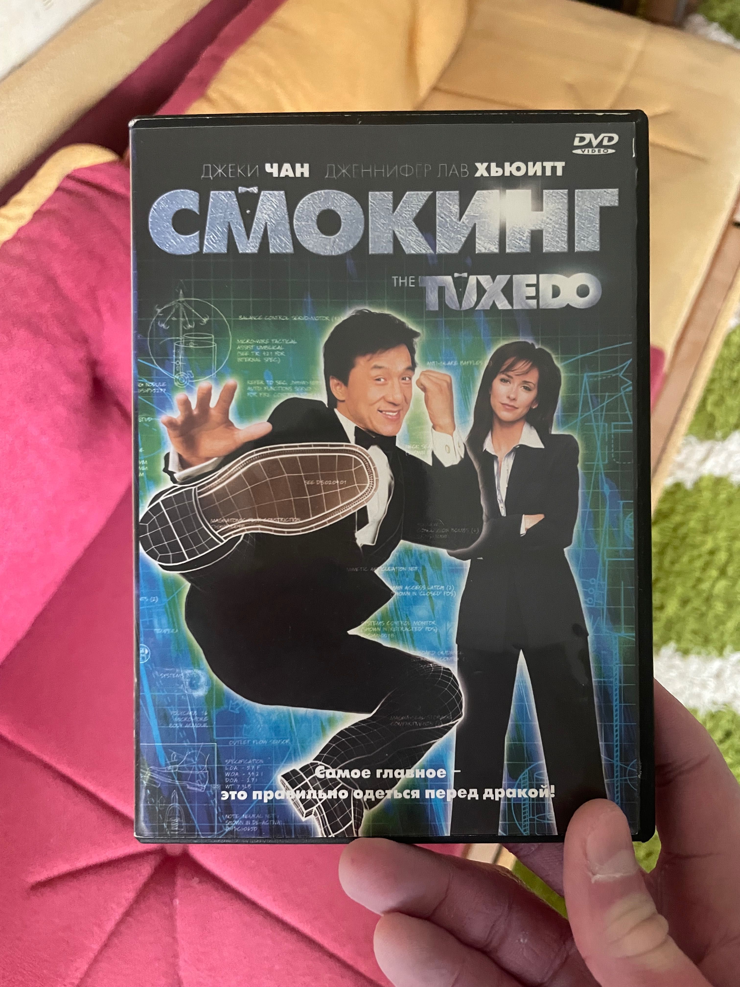 Диск DVD video ліцензія остаться в живых смокинг