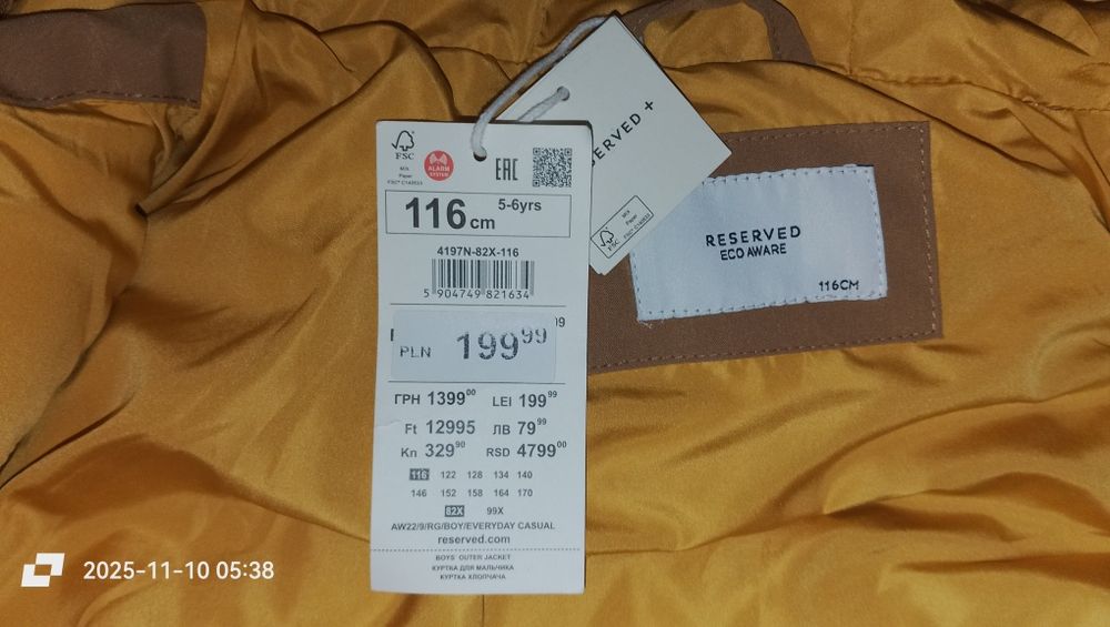 Дитяча тепла курточка нова