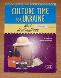 Підручник New Destinations B1+. Culture Time for Ukraine. Англійська