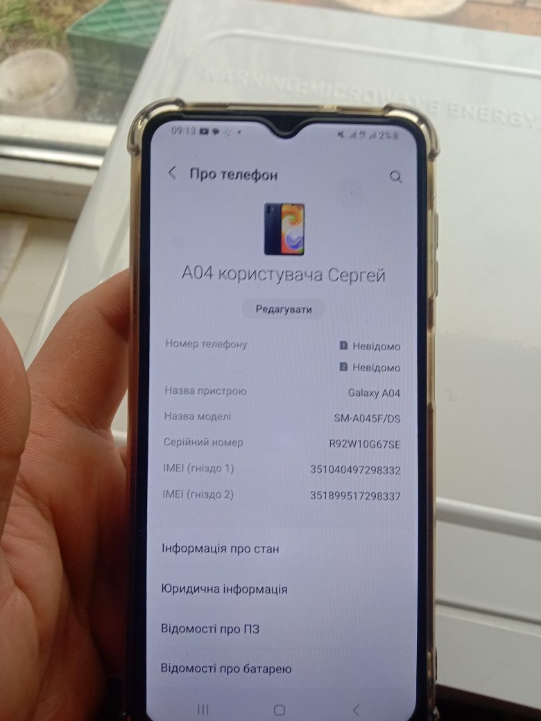 Продам Samsung a045f