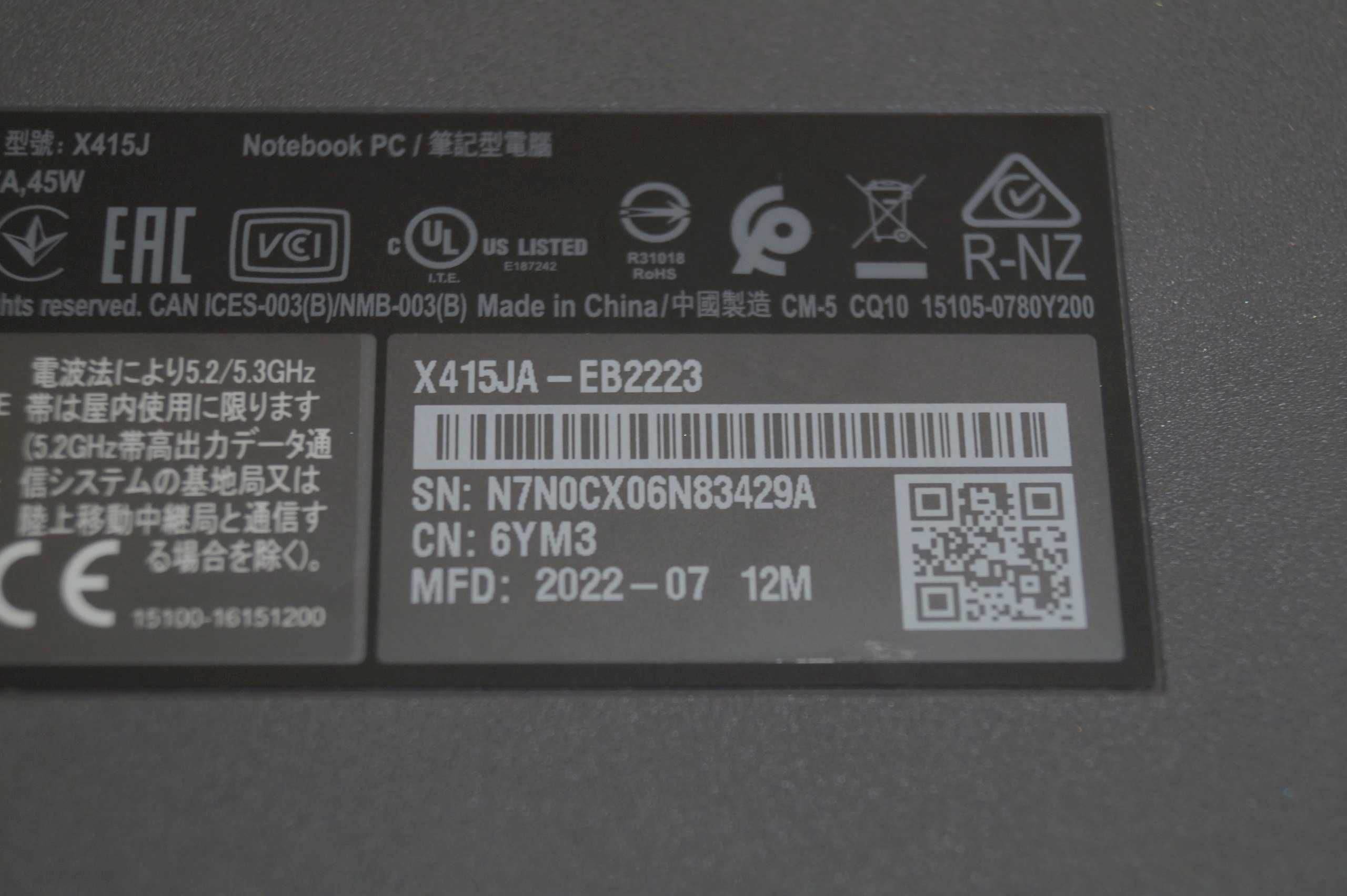 ГАРАНТІЯ Asus (IPS/Core I3-10110U/RAM 8Гб DDR4/SSD 256Гб)TVOYO
