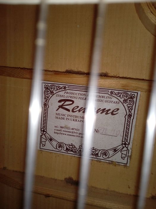 Гітара акустична