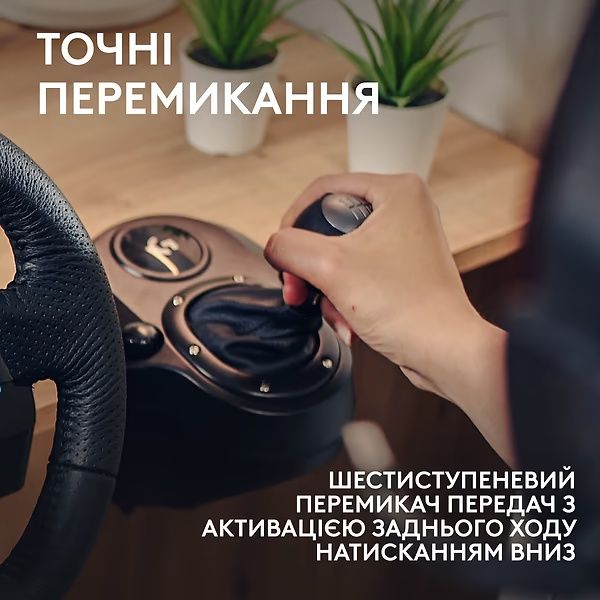 Кермо Logitech G29 Racing Wheel + Pedals for PS4/PS5 and PC + Shifter