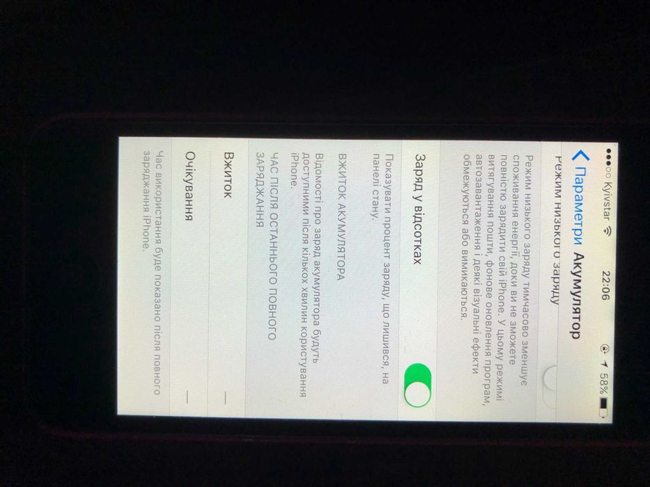 Продаж iPhone 5c 8GB.