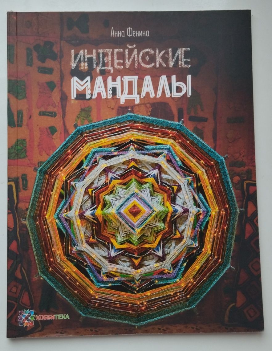 Книги для творчості