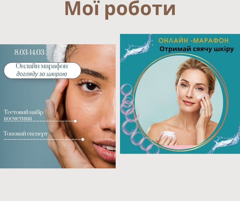 Креативний дизайнер. Рекламні Креативи. Креативи для реклам.