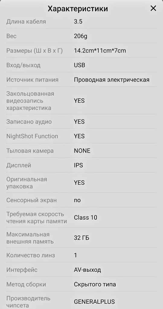 Видеорегистратор BlackBOX DVR Full HD 1080 (новый)
