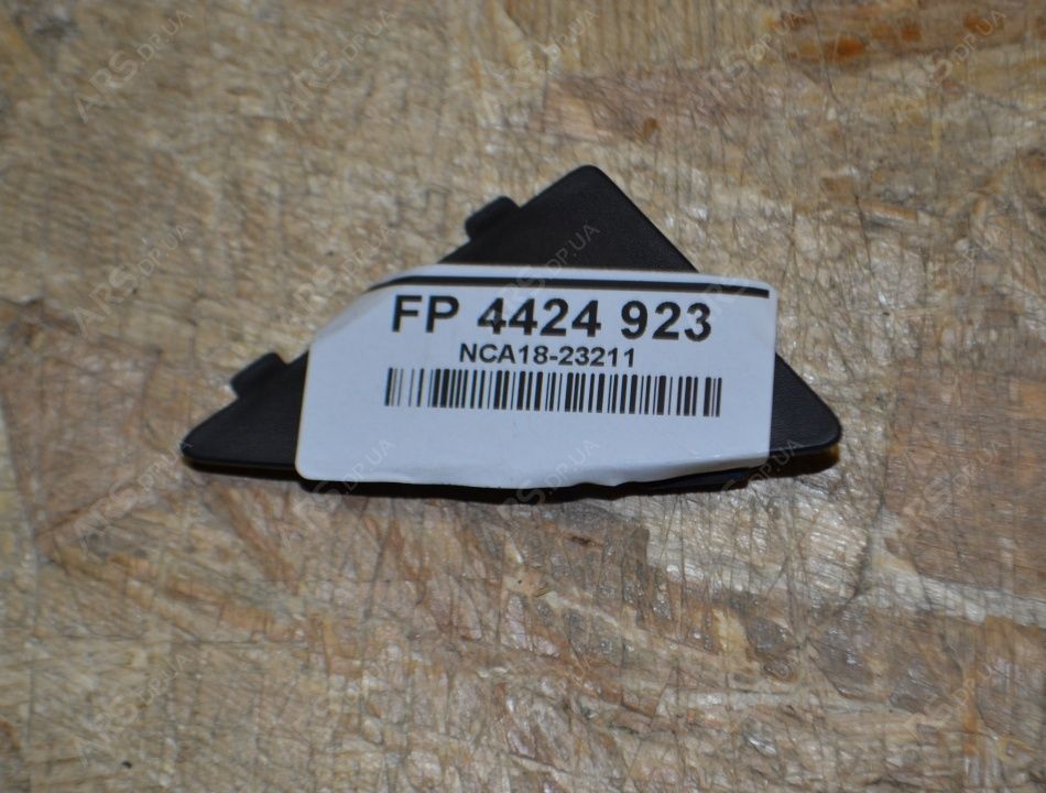 Заглушка пластикова FPS FP 4424 923