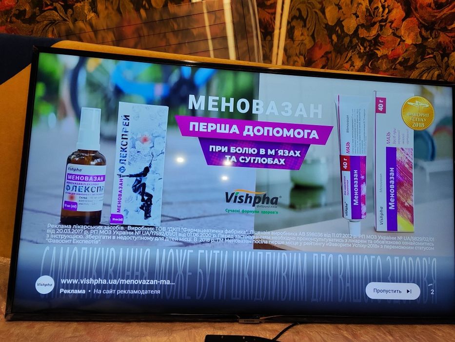 Samsung UE43NU7090  из европы в пленках