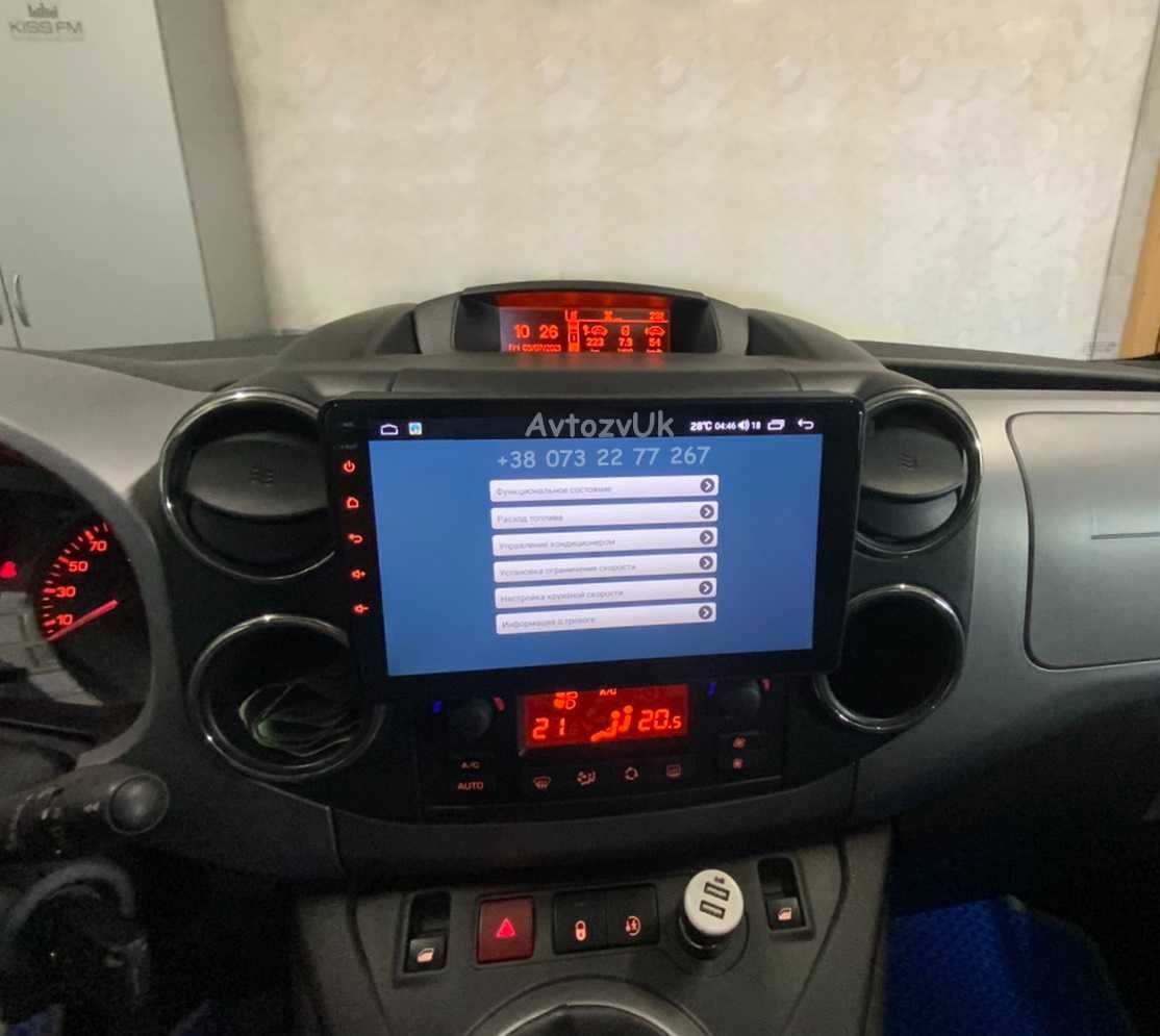 Магнитола Citroen BERLINGO Peugeot PARTNER TV 2 din CarPlay Android 13