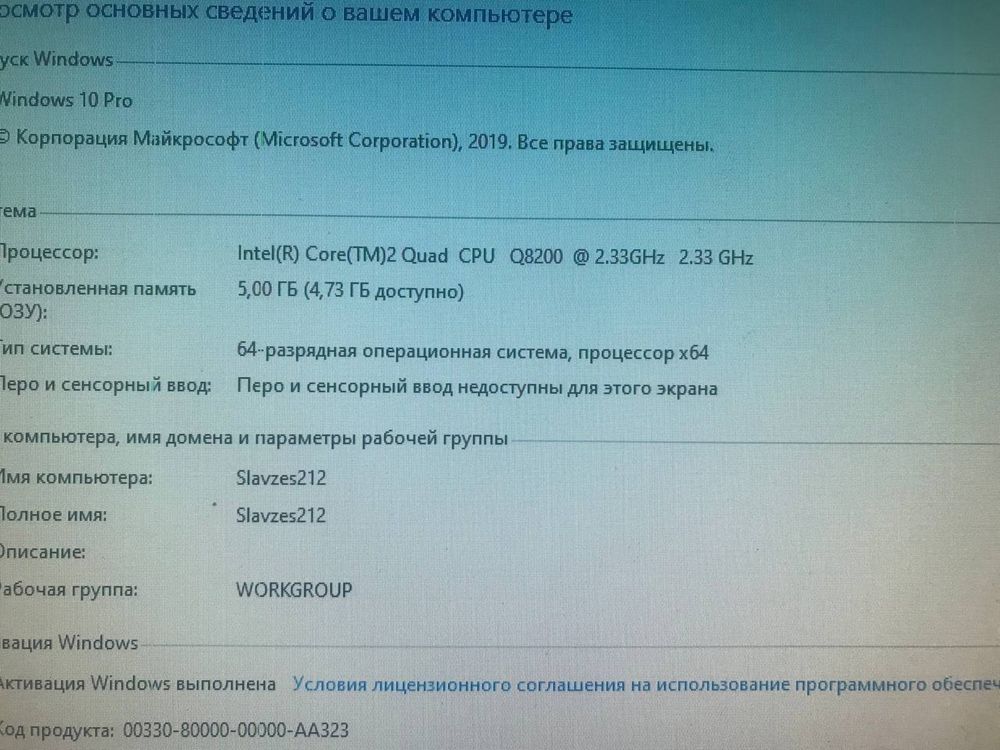 Продам системник  повністю робочий.