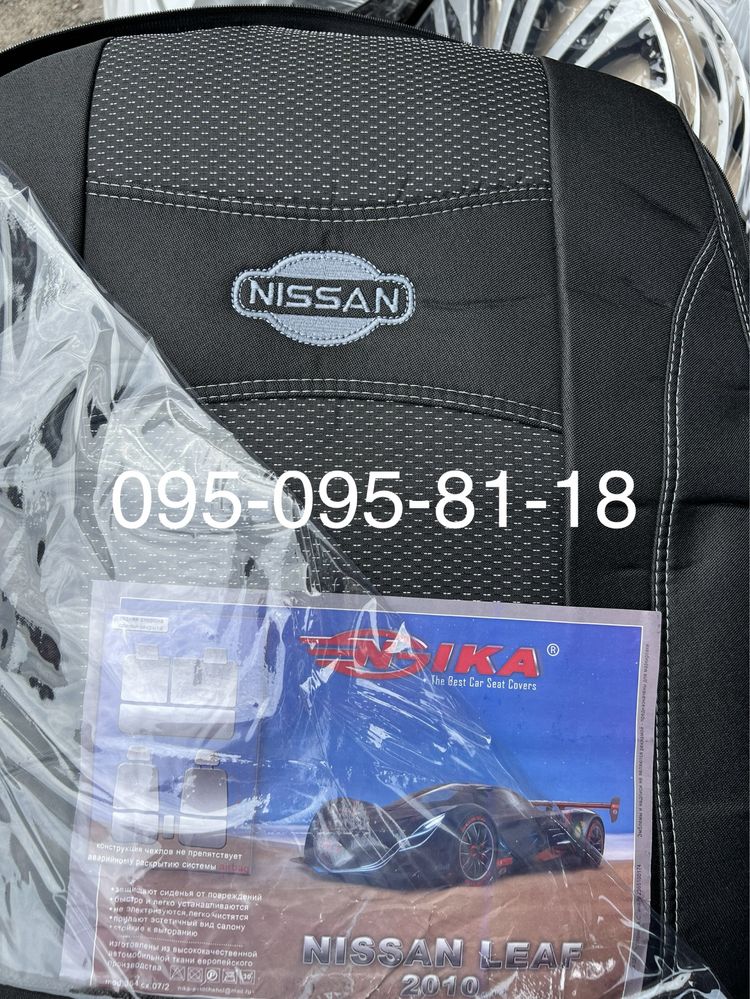Чохли на сидіння Nissan Almera, Qashqai, Primera, Note, Tiida, X-Trail