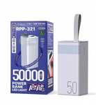 НОВИНКА!Power bank Remax RPP-321, 50000 mAh 22.5W