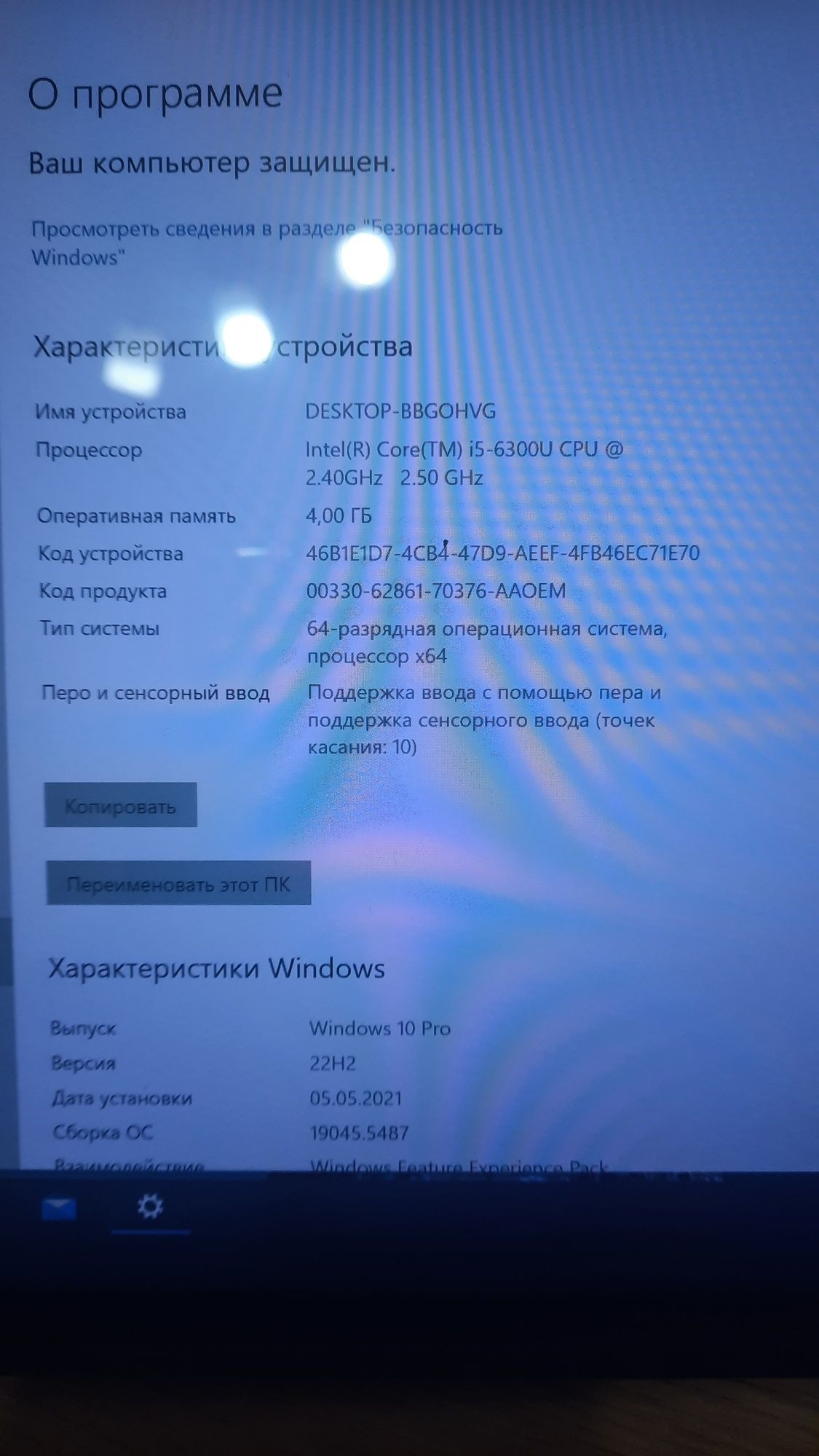 Планшет Microsoft Surface 4 1724