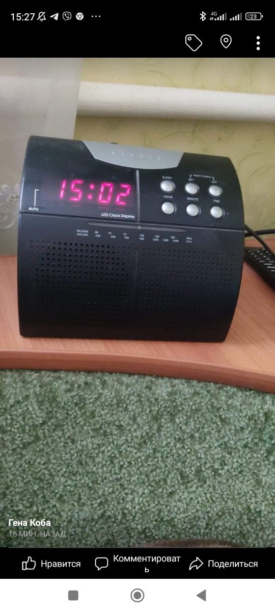Годинник з функцією радіо