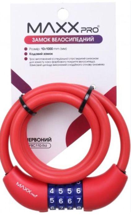 Велозамок кодовий MAXXpro