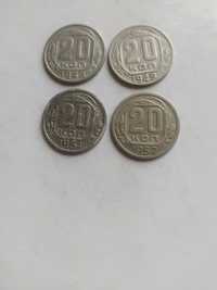 20коп.1948р1949р.1951р.1952р.