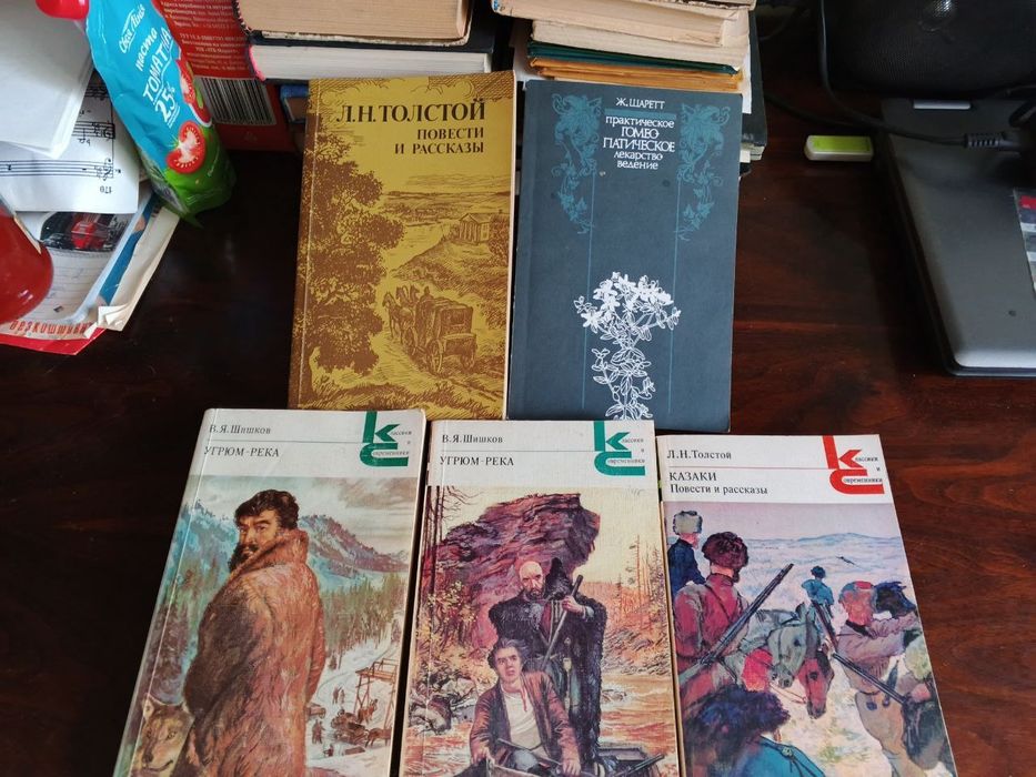 Комплект советских книг