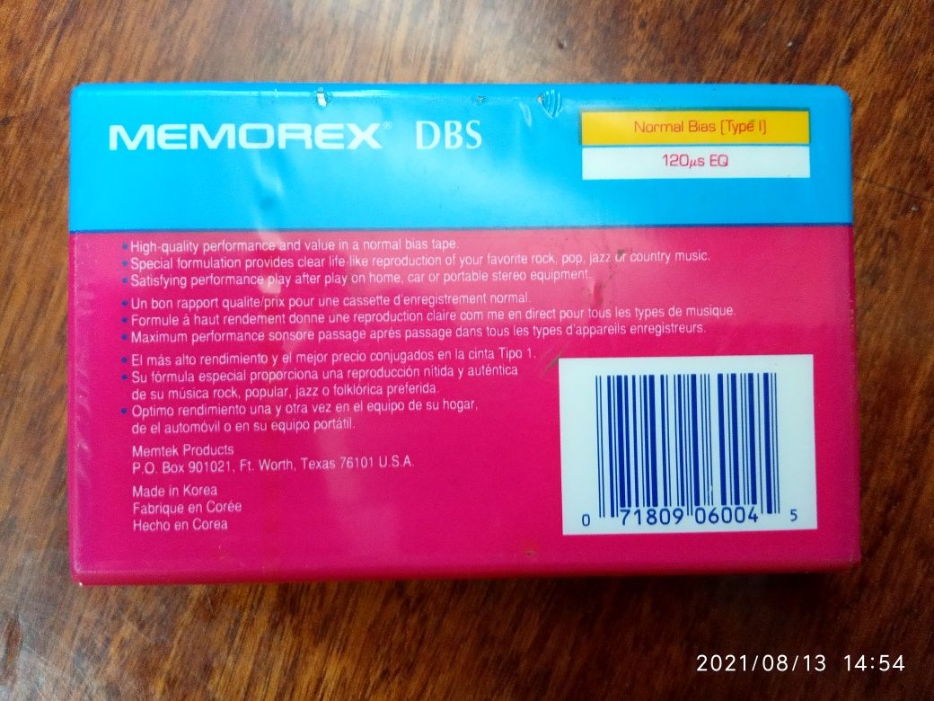 Аудио кассета "Memorex"