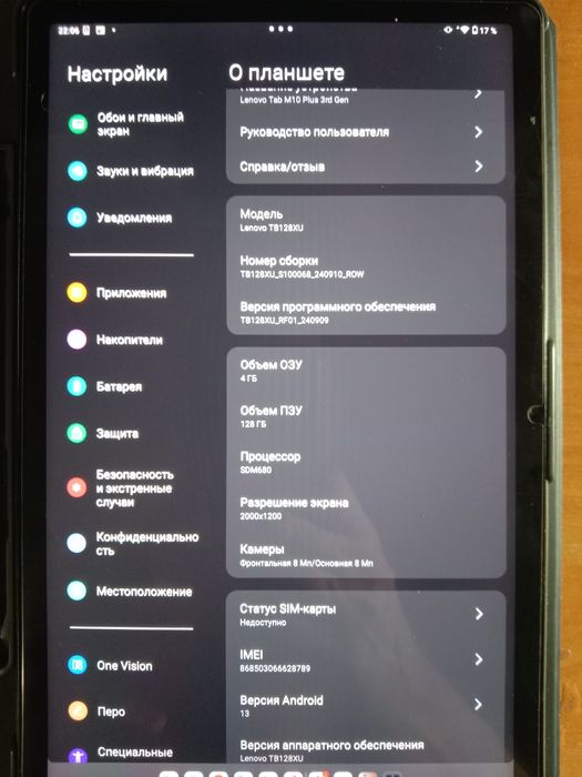 Планшет Lenovo Tab M10 Plus 4/128 LTE  сим карта.