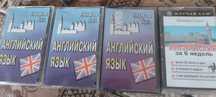 Продам аудио кассеты.