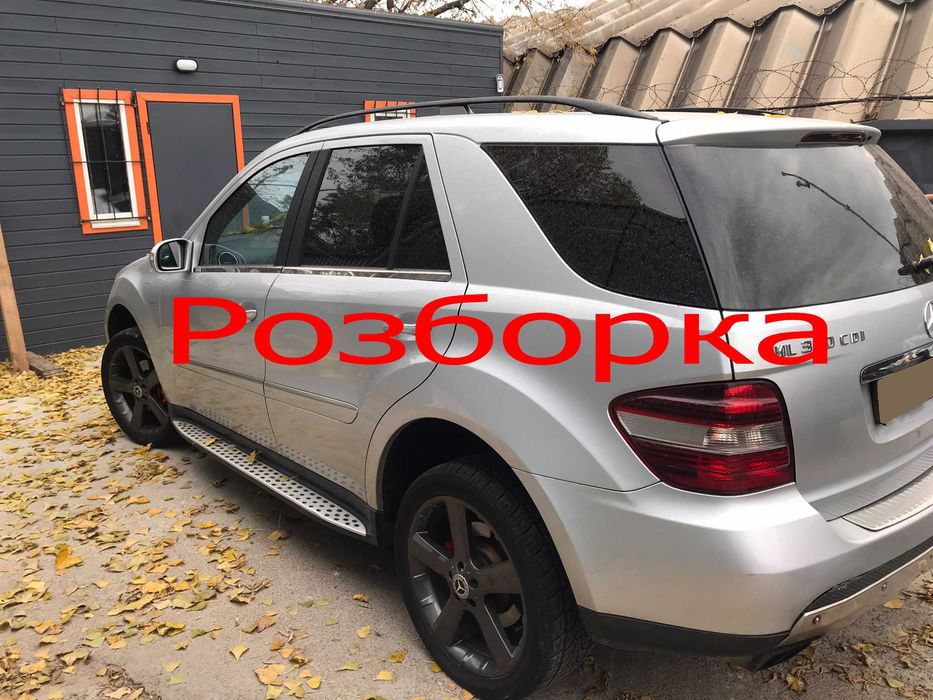 Дверь передняя задняя багажника Mercedes ML W164 Наличие Разборка