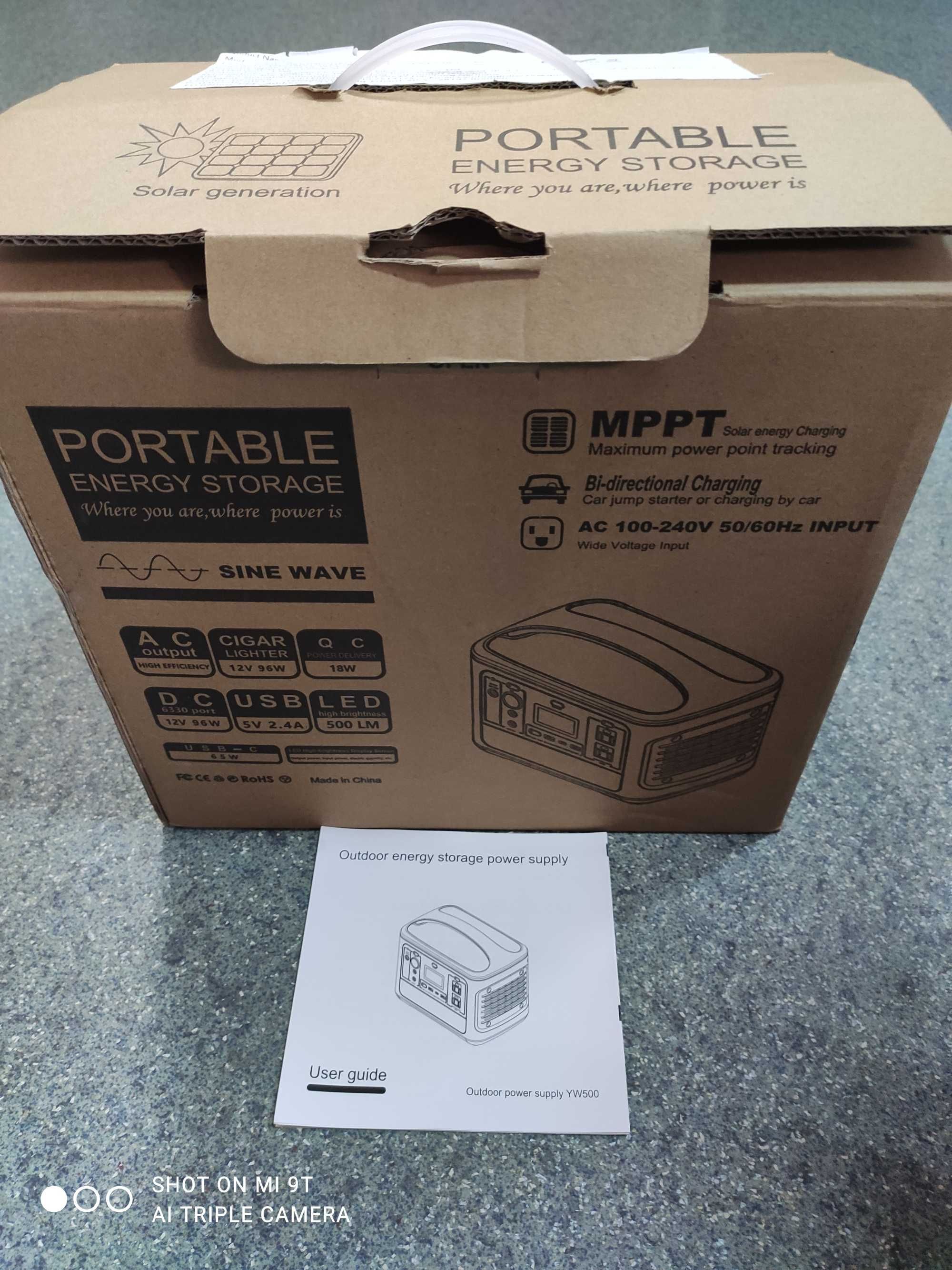Портативна зарядна станція 568 Wh (153 600 mAh)