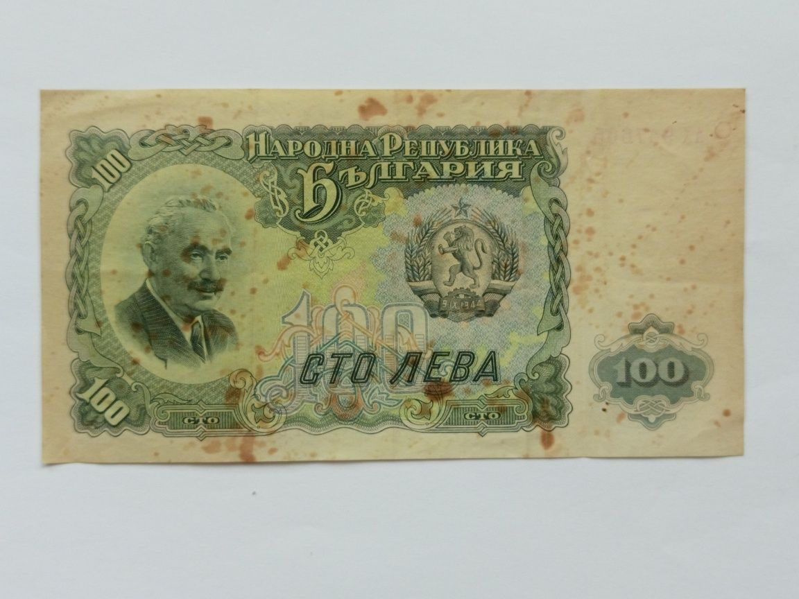 Bułgaria. × 6 banknotów.