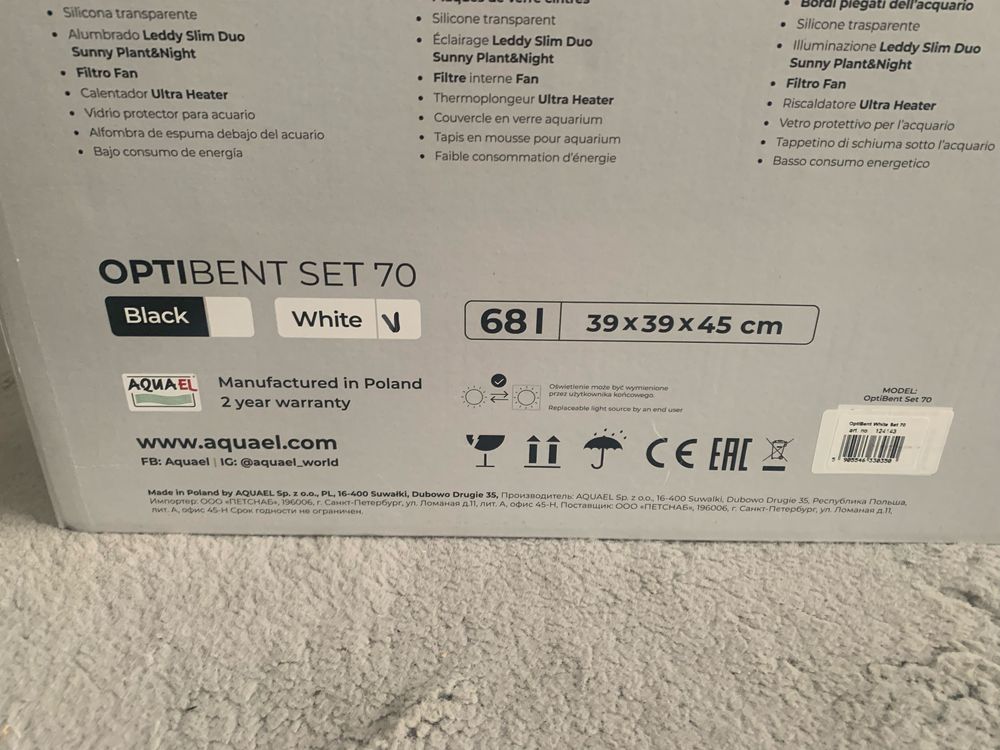 Aquael OptiBent Set 70