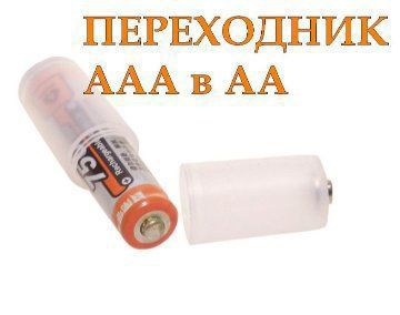 Качественные аккумуляторы PKCELL АА2200mAh ААА850mAh