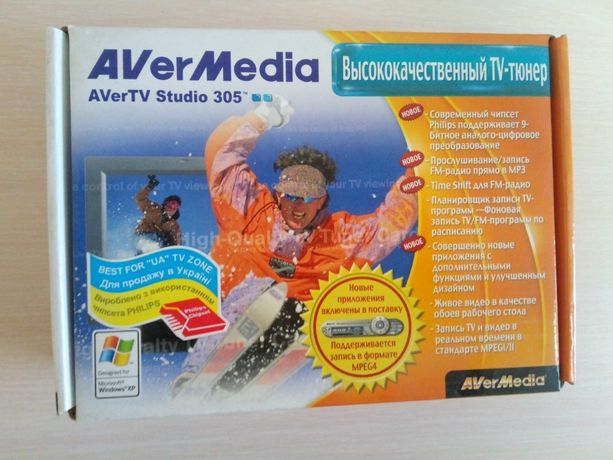 ТВ- тюнер AverTV Studio 305 +FM