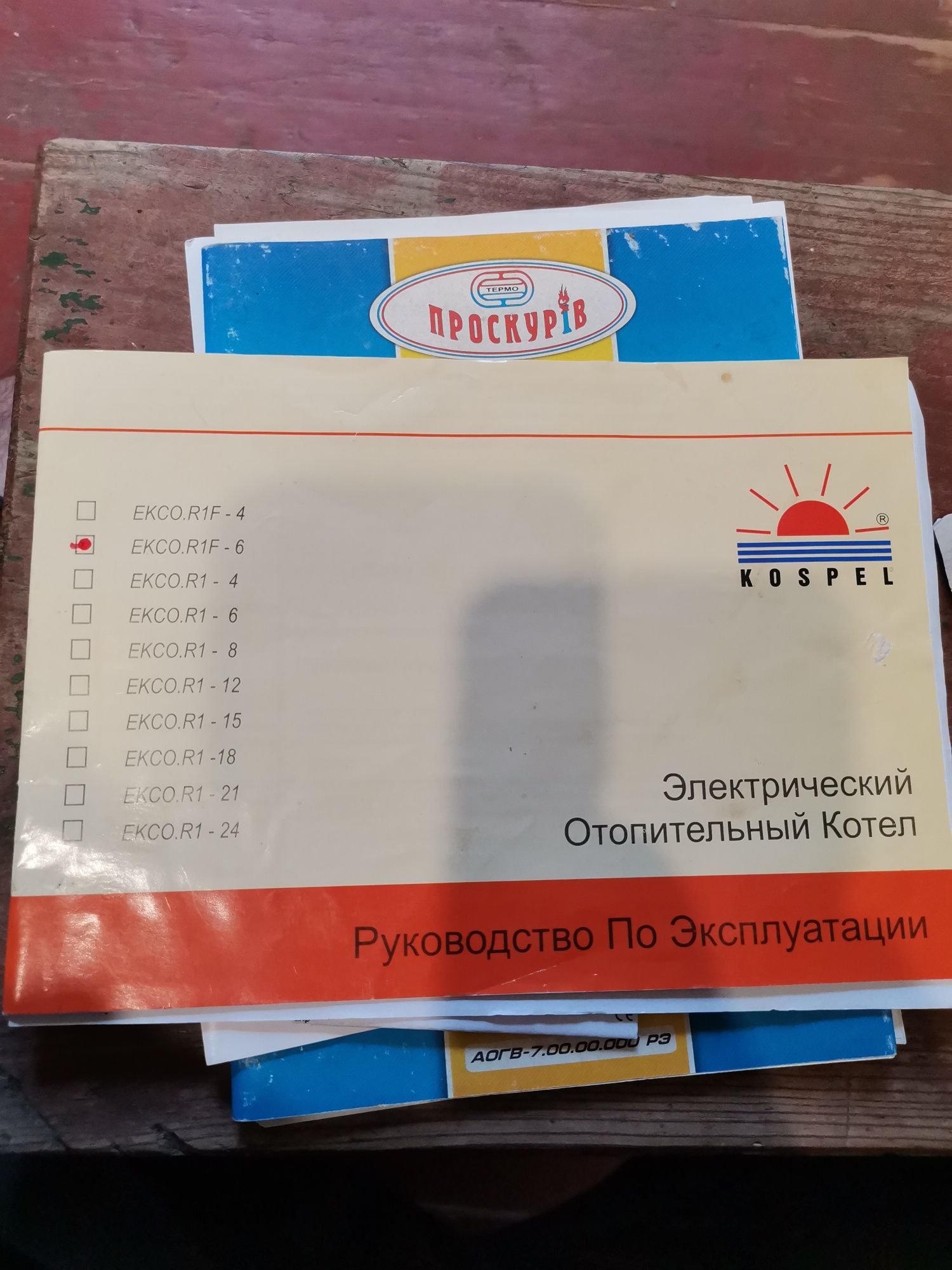 Електрокотел 6 кВт